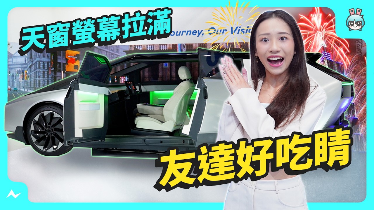 Touch Taiwan 2025 ���_չ�^���㿴 | 127 �� Micro LED �����ҕ�� �������̵굽��˾�ٵ��tԺ �І��}ͨͨ���@ʾ�Ƽ���Q��