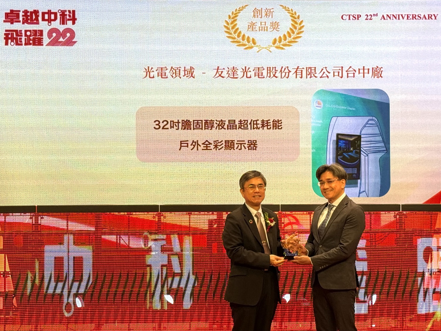 ���_(d��)�s�@2024���пƃ�(y��u)���S�̄�(chu��ng)�®a(ch��n)Ʒ��(ji��ng)�������_(d��)�@ʾ���g(sh��)�аl(f��)�����K��΅f(xi��)�����ң������I(l��ng)��(ji��ng)