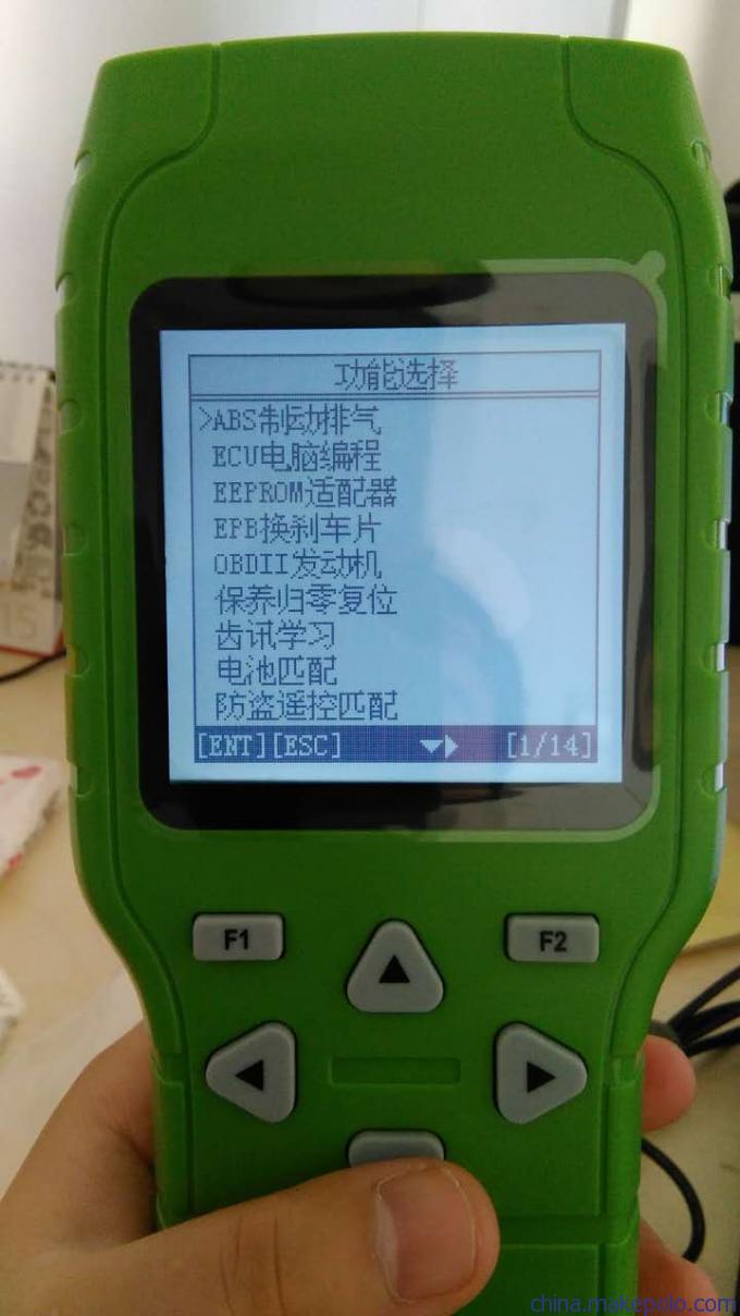 X3005車輛診斷與調校 一站式解決里程表與故障檢測
