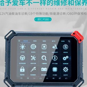 車輛檢測(cè)器與通用車輛檢測(cè)儀的應(yīng)用與發(fā)展