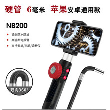 車博士汽車檢測儀 智能診斷，守護愛車健康