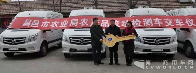 2018開門紅 10輛圖雅諾交付昌邑市農業局，車檢儀護航農業新升級